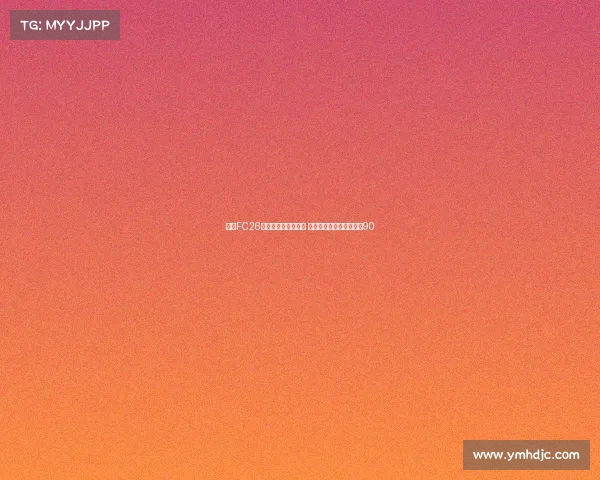 皇马FC26球员内测能力值曝光 姆巴佩维尼修斯贝林均达90 皇马FC26球员内测能力值曝光 姆巴佩维尼修斯贝林均达90